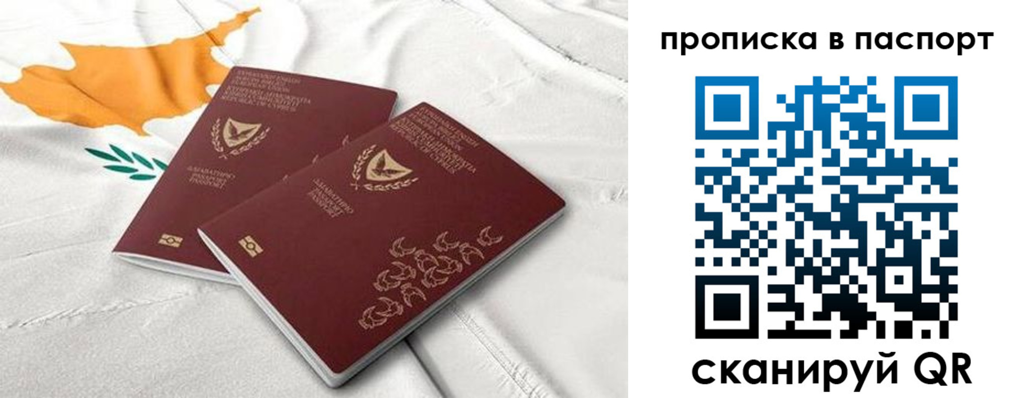 прописка иностранных граждан в Суровикино
